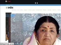 Sites similar to swadesh.news
