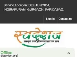 Sites similar to swadeshaj.com