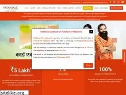 Sites similar to swadeshisamridhi.com