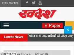 Sites similar to swadeshnews.com