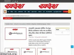 Sites similar to swadeshnews.in