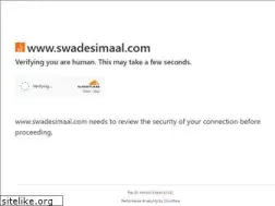 Sites similar to swadesimaal.com