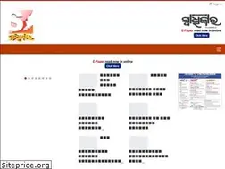 Sites similar to swadhikar.in