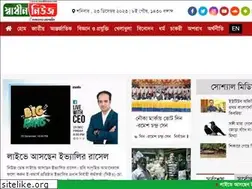 Sites similar to swadhinnews.com