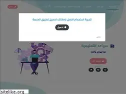 Sites similar to swaededu.com