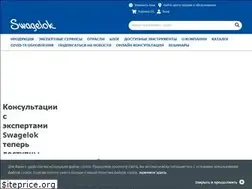 Sites similar to swagelok.ru