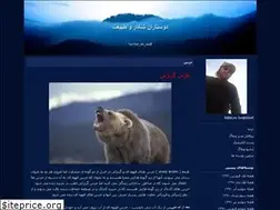 Sites similar to swagger.blogfa.com