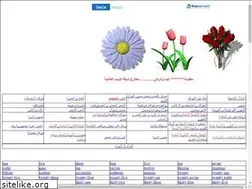 Sites similar to swailam.freeservers.com