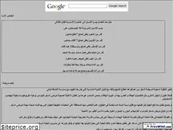 Sites similar to swailam.orgfree.com