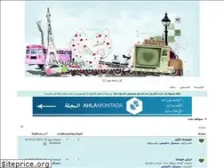 Sites similar to swalf-com.ahlamontada.com