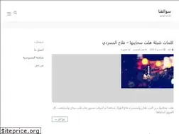 Sites similar to swalfna.com