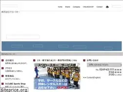 Sites similar to swallow-ski.com