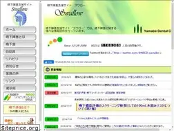 Sites similar to swallow-web.com