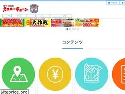 Sites similar to swallowchain.com