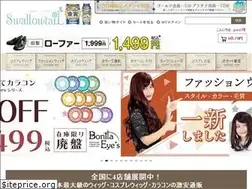 Sites similar to swallowtail-wig.com