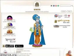 Sites similar to swaminarayandham.in