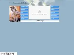 Sites similar to swamiramsukhdasji.org