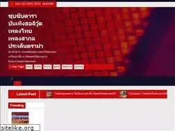 Sites similar to swamivedablog.org