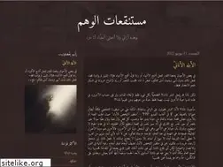 Sites similar to swampsofillusion.blogspot.com