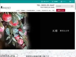 Sites similar to swan-4114.com