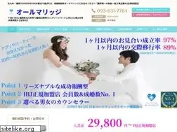 Sites similar to swan-mariage.jp