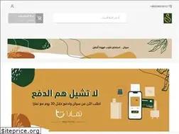 Sites similar to swan-sa.com