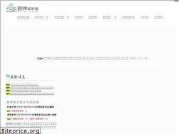 Sites similar to swan106.com.tw