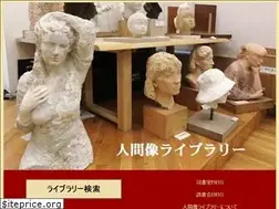 Sites similar to swan2001.jp