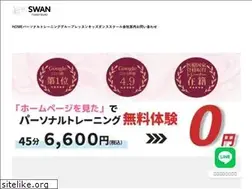 Sites similar to swan20180601.com