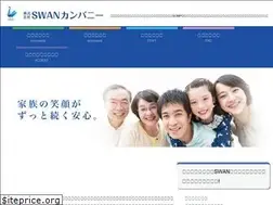 Sites similar to swancompany.co.jp
