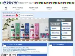Sites similar to swandry.jp
