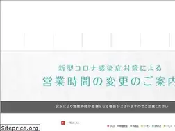 Sites similar to swangarden.jp