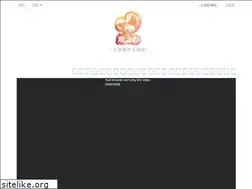 Sites similar to swanhearts.com.tw