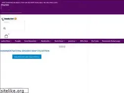 Sites similar to swankycart.com