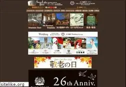 Sites similar to swanlake.co.jp