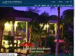 Sites similar to swanlake.com.tw