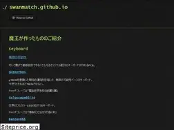 Sites similar to swanmatch.github.io