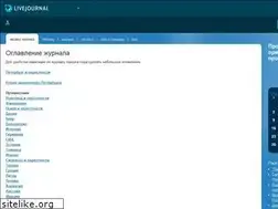 Sites similar to swann74.livejournal.com