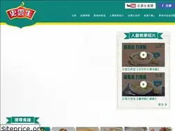 Sites similar to swansoncooking.com.hk