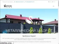 Sites similar to swantrade.com.ua