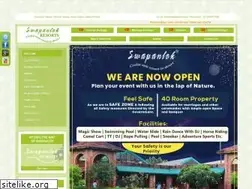 Sites similar to swapanlok.com