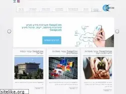 Sites similar to swapcom.co.il
