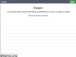 Sites similar to swaper.org