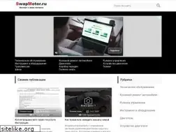 Sites similar to swapmotor.ru