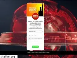 Sites similar to swarajya24.com