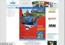 Sites similar to swarnakshar.in