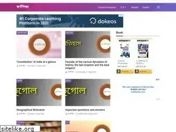 Sites similar to swarnoshiksha.com