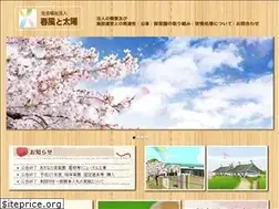 Sites similar to swas.jp