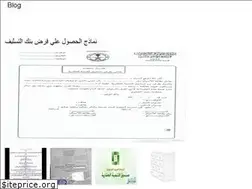 Sites similar to swastaasn.onrender.com