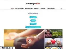 Sites similar to swasthya.plus